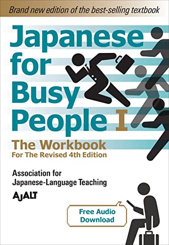 Japanese for Busy People Book 1: The Workbook: Revised 4th Edition (free audio download)