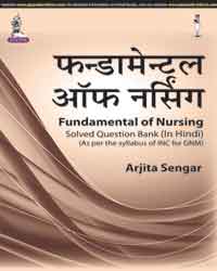 Fundamental of Nursing (Hindi)  1/e