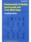 Fundamentals of Optical, Spectroscopic and  X-Ray Mineralogy