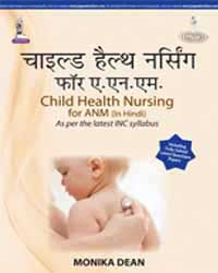 Child Health Nursing for ANM (Hindi) 1/e