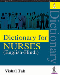 Dictionary of Nurses (English-Hindi)  1/e
