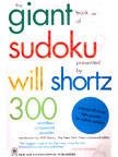 The Giant book of Sudoku