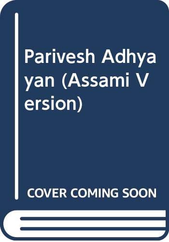 Parivesh Adhyayan (Assami Version)